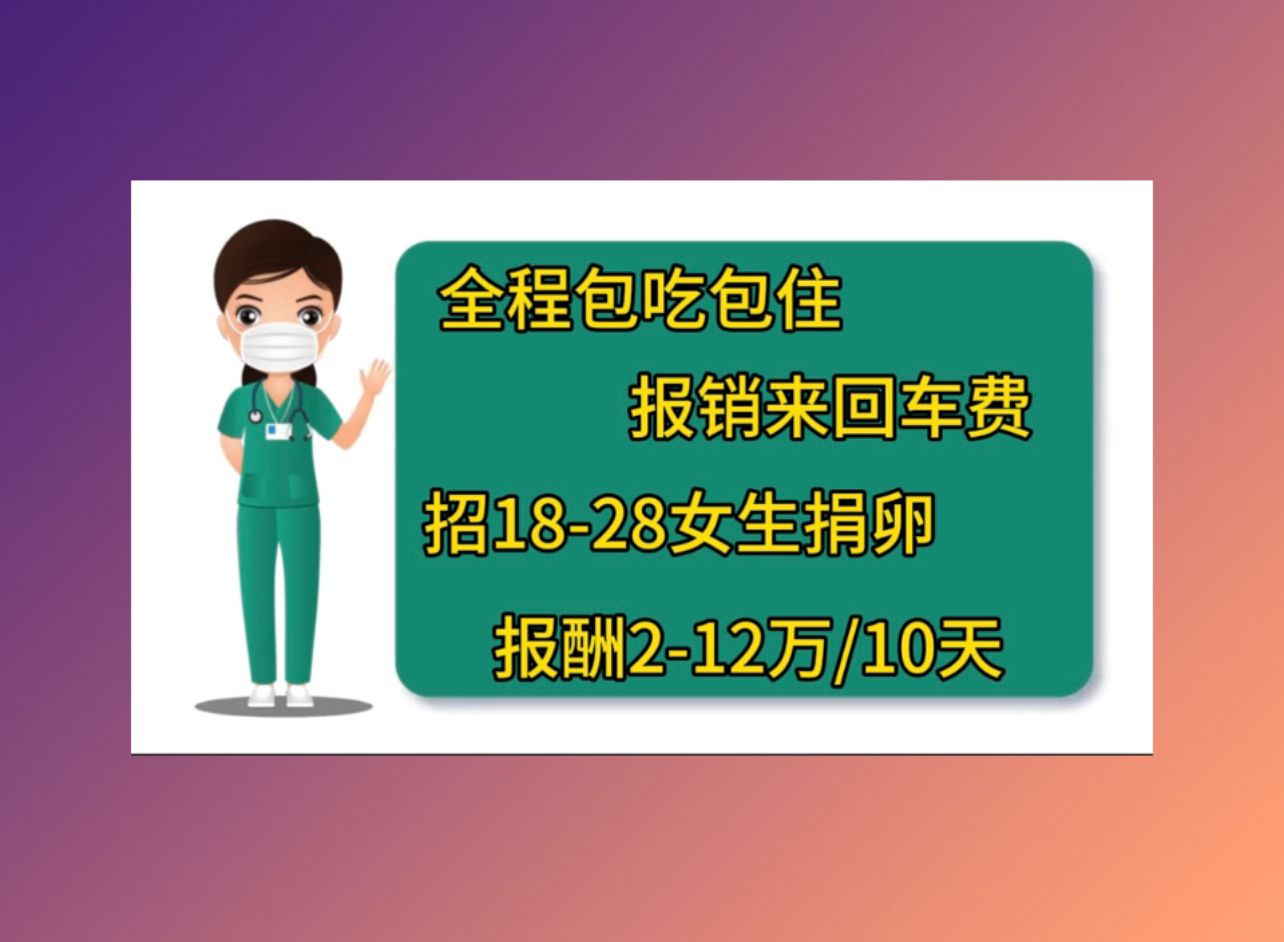 深圳助孕公司机构美国试管养囊成功率
